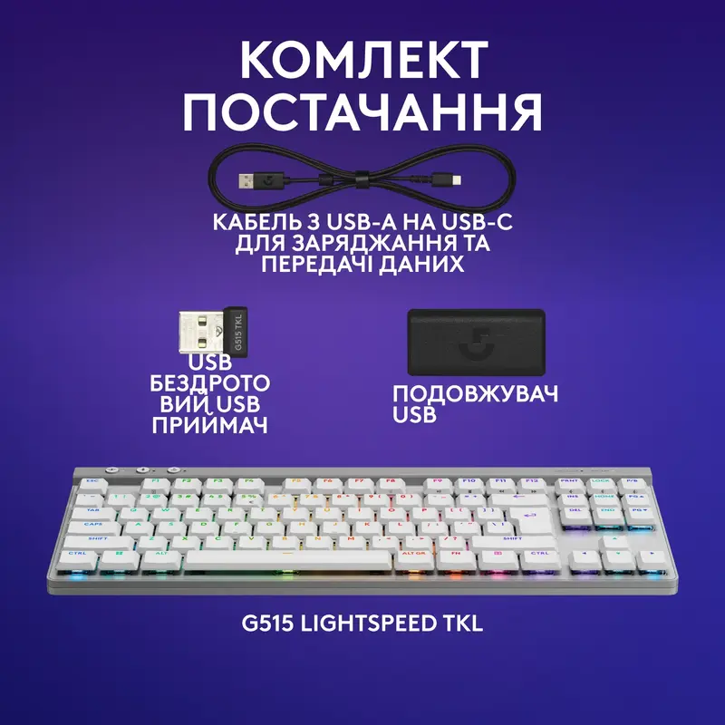 Ігрова клавіатура Logitech G515 LIGHTSPEED White - фото - №7