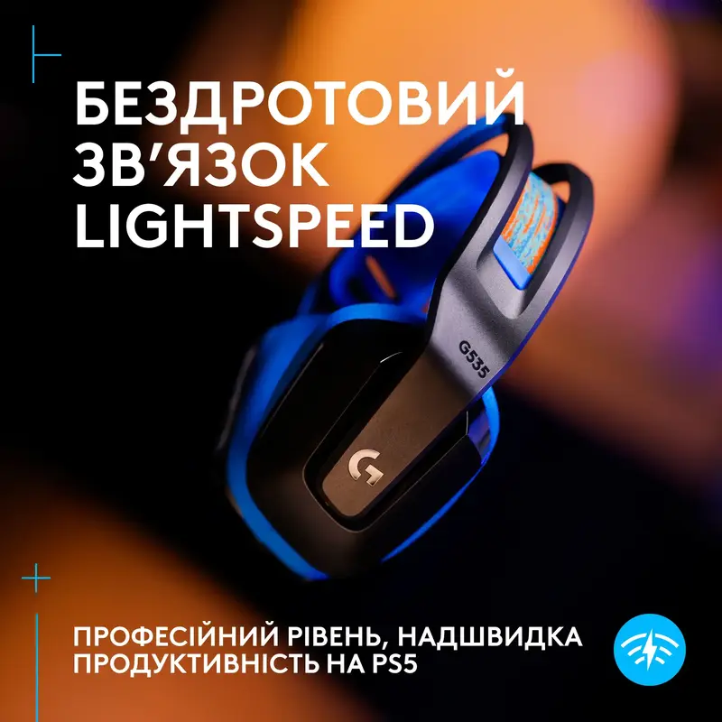 Игровая гарнитура Logitech Console Gaming G535 Black фото