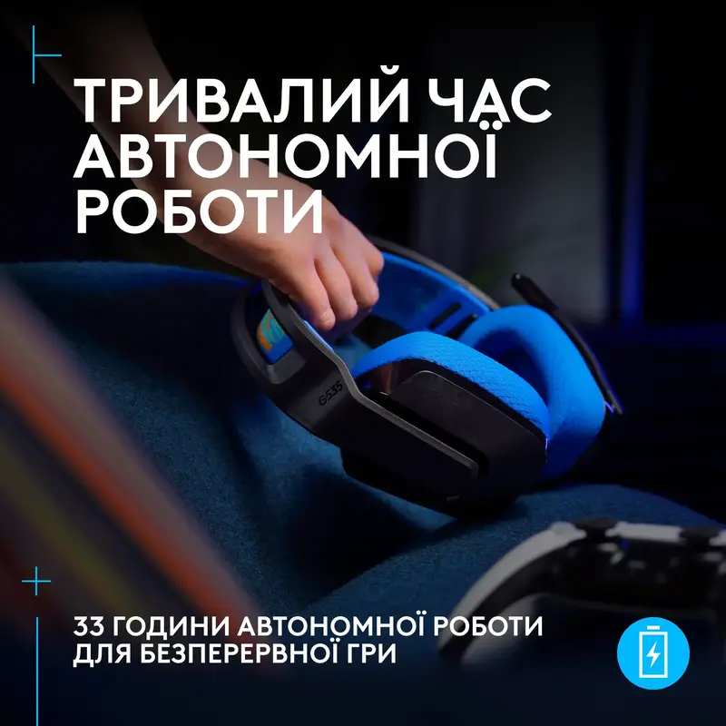 Игровая гарнитура Logitech Console Gaming G535 Black фото
