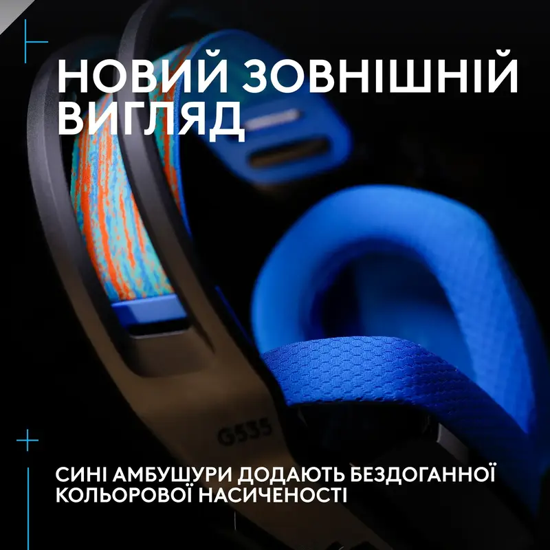 Игровая гарнитура Logitech Console Gaming G535 Black фото