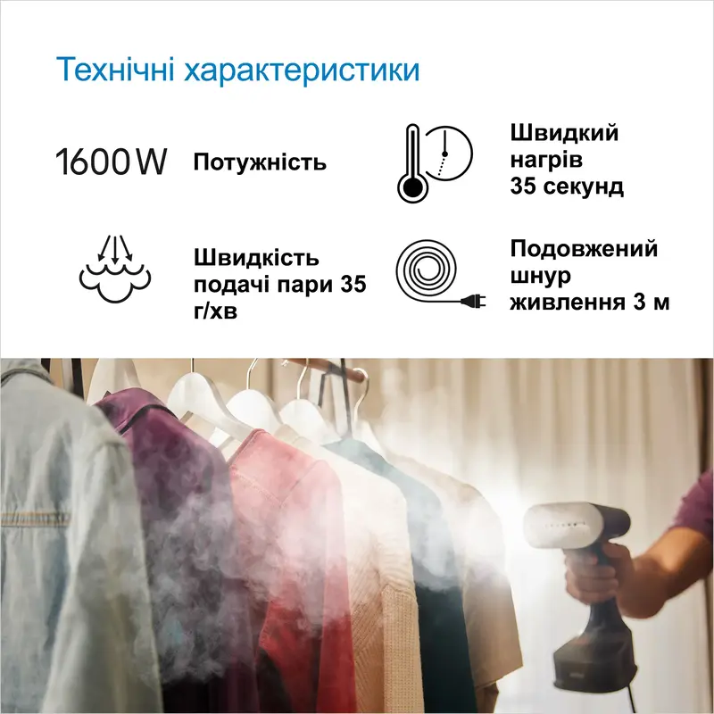 Отпариватель ручной BRAUN GS 7077 BK фото