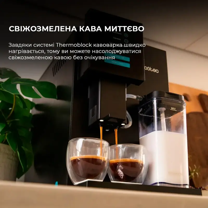 Кавомашина CECOTEC Cremmaet Compactccino Black (CCTC-01598) - фото - №4