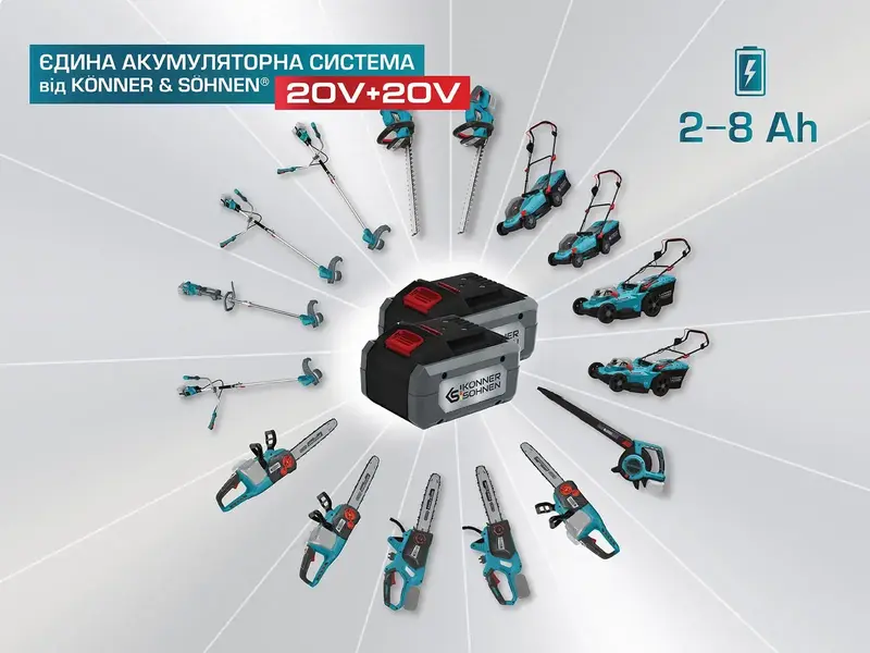 Пила цепная аккумуляторная Konner&Sohnen KS CS20V-12, 20V, 3000об/мин без АКБ и ЗУ (KSCS20V-12) фото