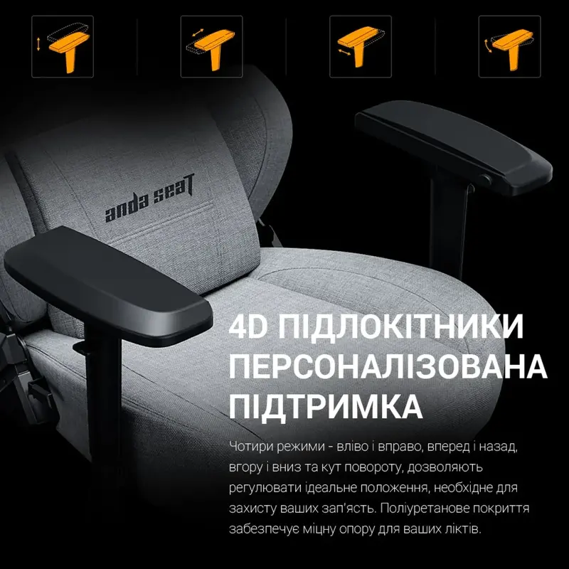 Ігрове крісло Anda Seat Phantom 3 Pro Size L (Black Fabric) AD18YC-06-B-F фото