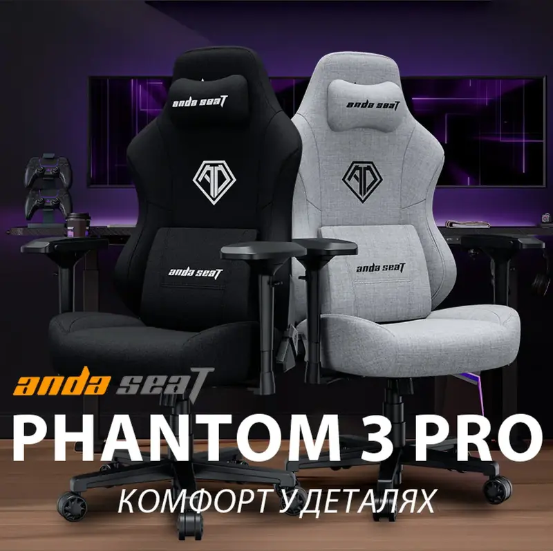 Ігрове крісло Anda Seat Phantom 3 Pro Size L (Black Fabric) AD18YC-06-B-F фото