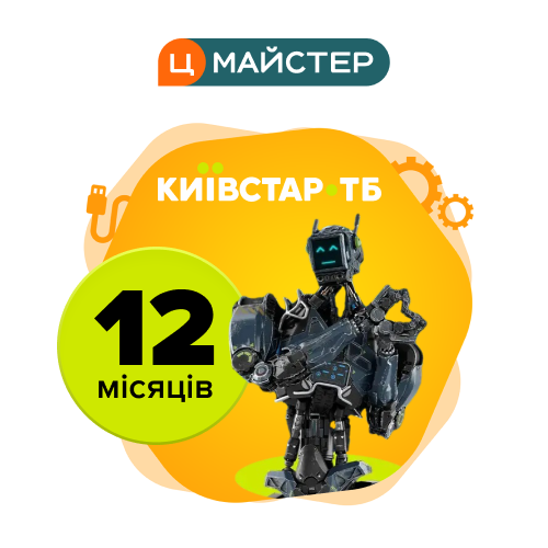 Пакет телепрограм Київстар ТБ Преміум HD на 12 місяців фото