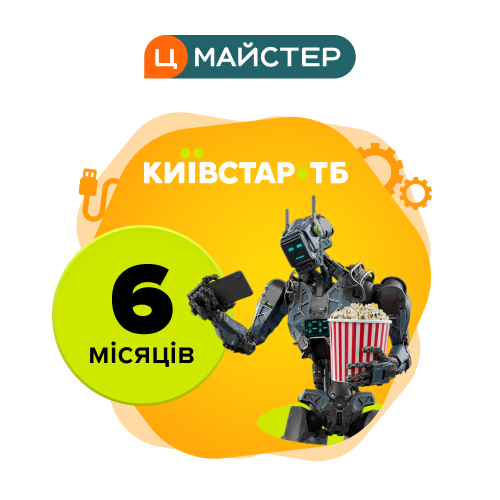 Пакет телепрограм Київстар ТБ Сімейний на 6 місяців фото