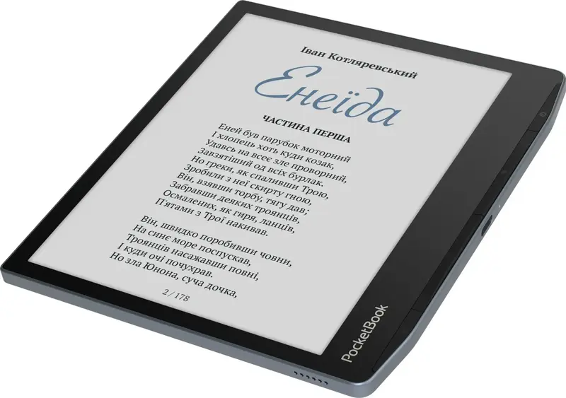 PocketBook 700 Era Color Stormy Sea (PB700K3-1-CIS) фото