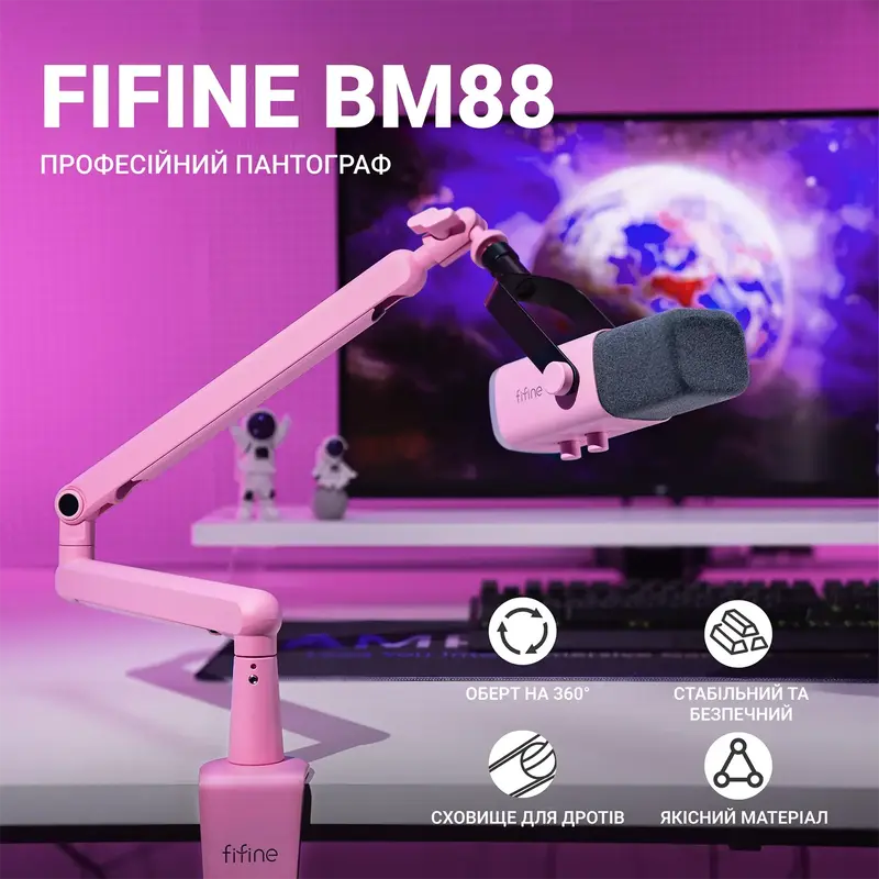 Стойка для микрофона Fifine BM88P (Pink) фото