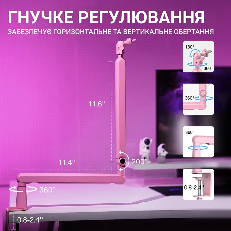 Стойка для микрофона Fifine BM88P (Pink) фото