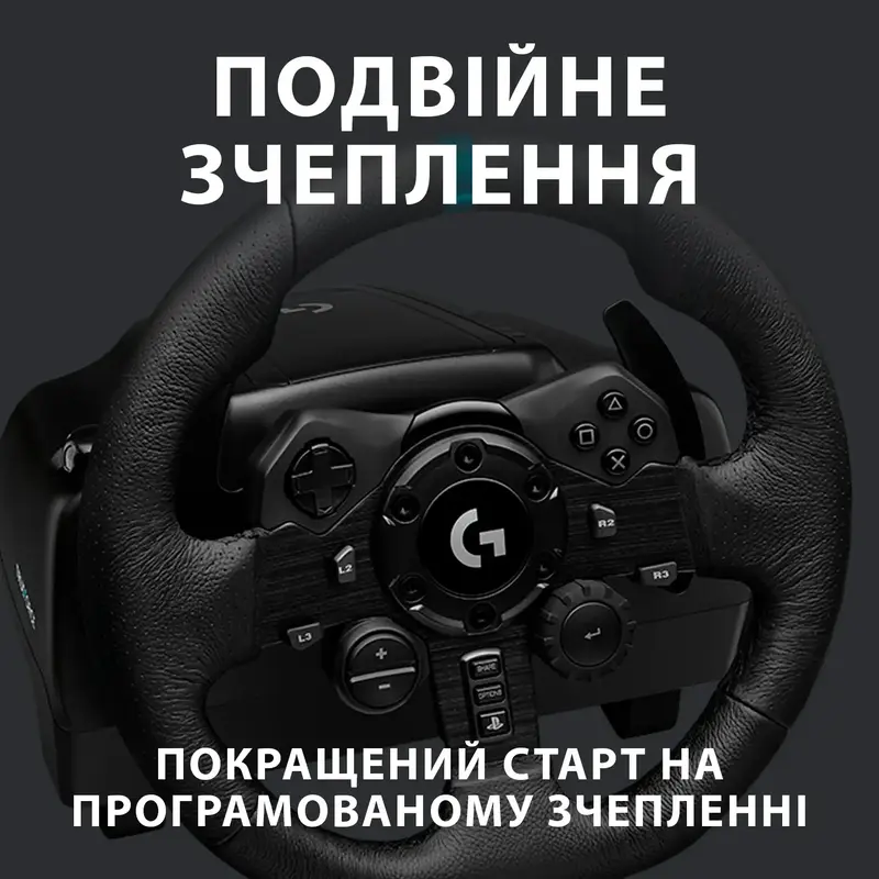 Руль Logitech G923 PC/PS - BLACK - USB (L941-000149) фото