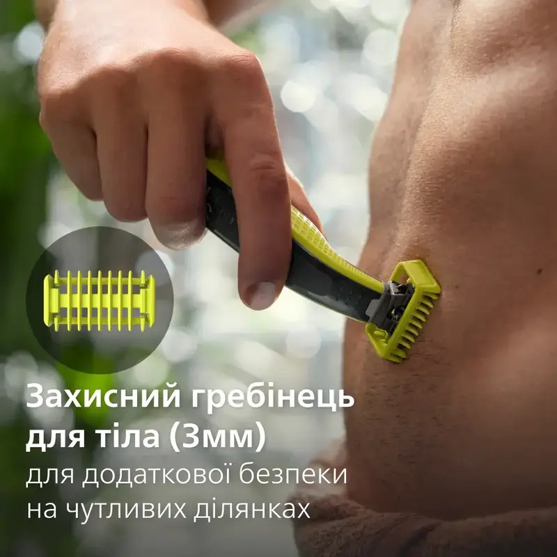 Змінні леза PHILIPS OneBlade QP624/50 (2 шт) з насадками для тіла фото