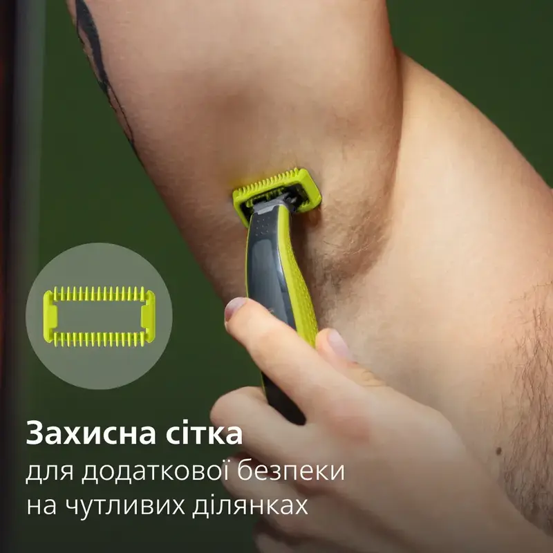 Змінні леза PHILIPS OneBlade QP624/50 (2 шт) з насадками для тіла фото