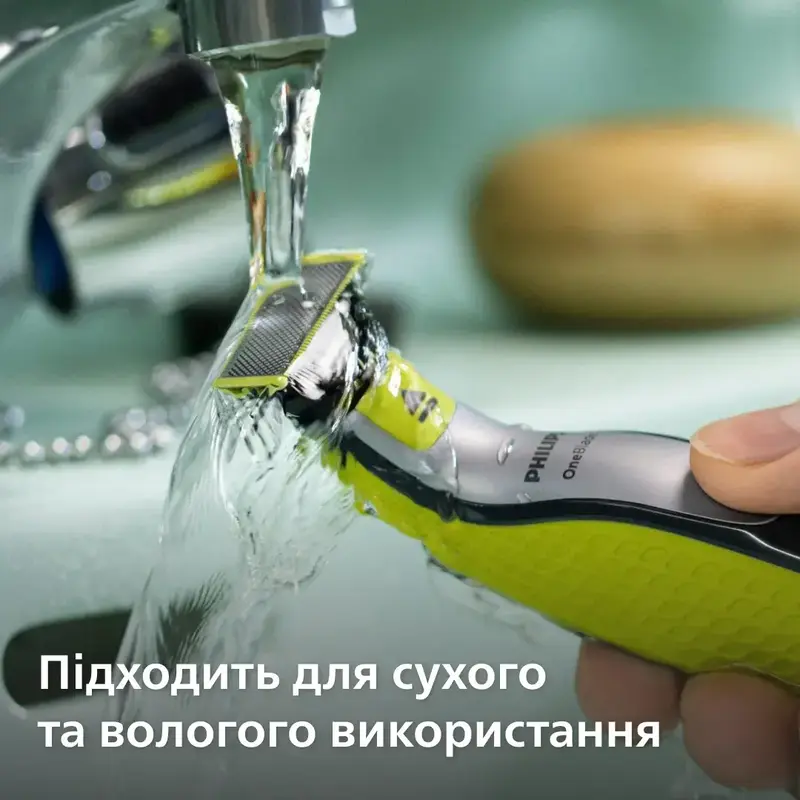Змінні леза PHILIPS OneBlade QP624/50 (2 шт) з насадками для тіла фото