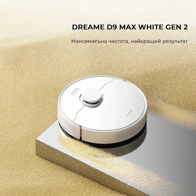 Робот-пылесос Dreame D9 MAX White Gen 2 фото