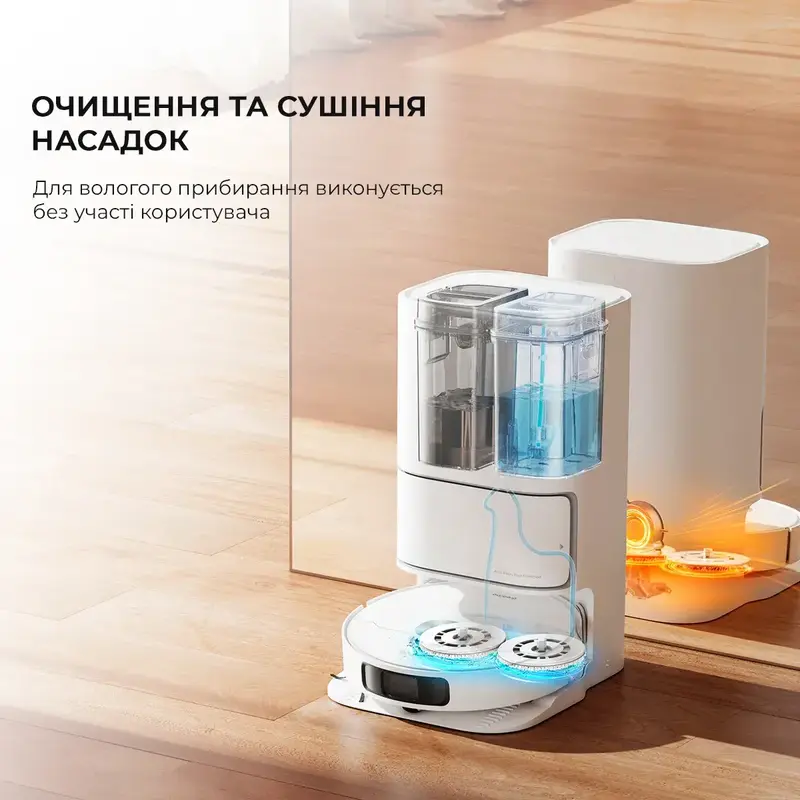 Робот-пылесос моющий Dreame L10 ULTRA фото