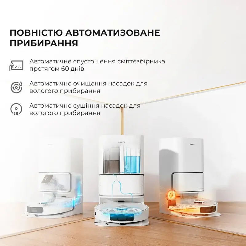 Робот-пылесос моющий Dreame L10 ULTRA фото