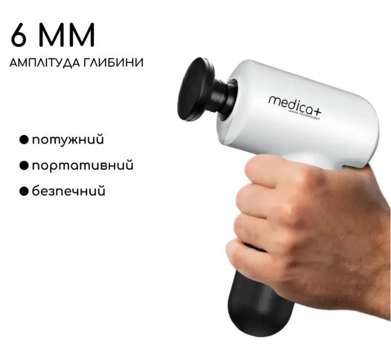 Перкусійний ручний масажер для тіла і м'язів Medica+ Mass Hand Pro 4.0 (Білий) - фото - №8