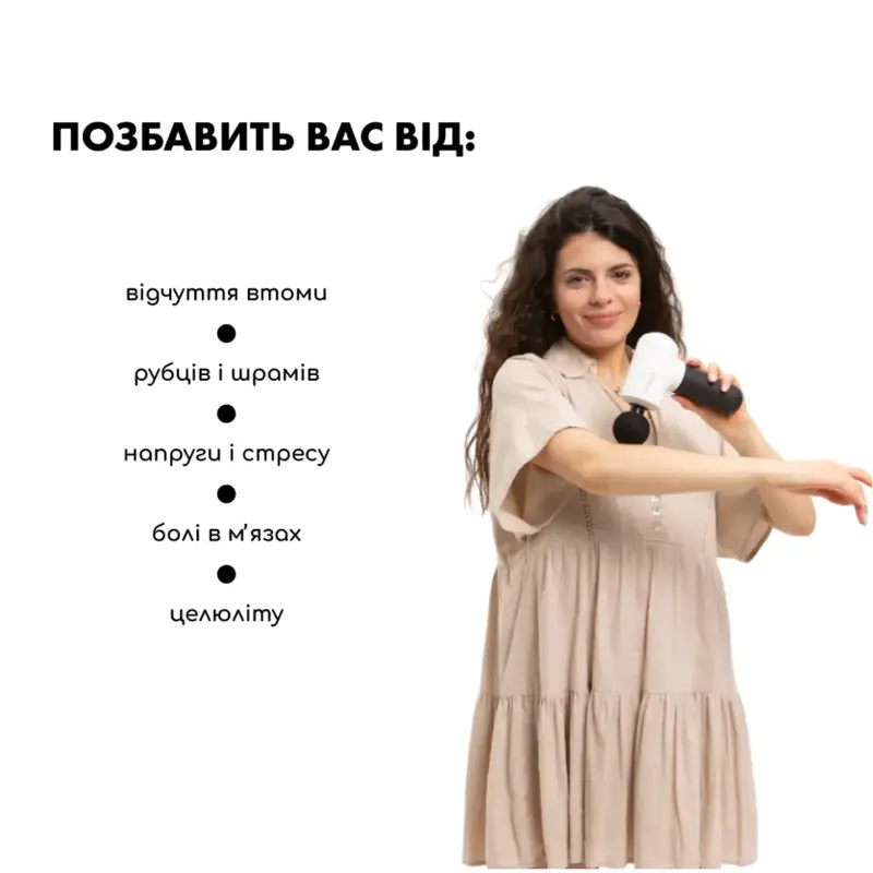 Перкусійний ручний масажер для тіла і м'язів Medica+ Mass Hand Pro 4.0 (Білий) - фото - №5