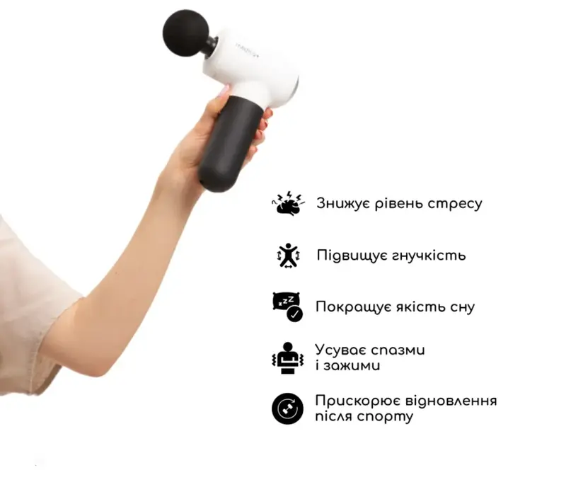Перкусійний ручний масажер для тіла і м'язів Medica+ Mass Hand Pro 4.0 (Білий) - фото - №6