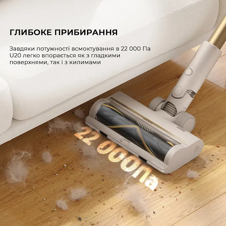 Ручний бездротовий пилосос Dreame Cordless vacuum cleaner U20 - фото - №14