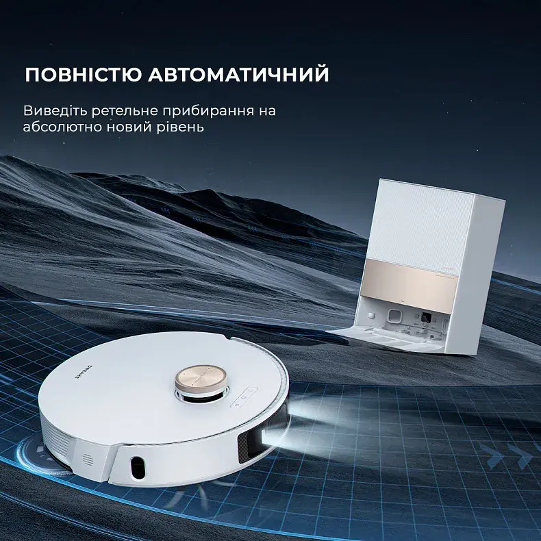 Робот-пылесос моющий Dreame L20 Ultra Complete фото