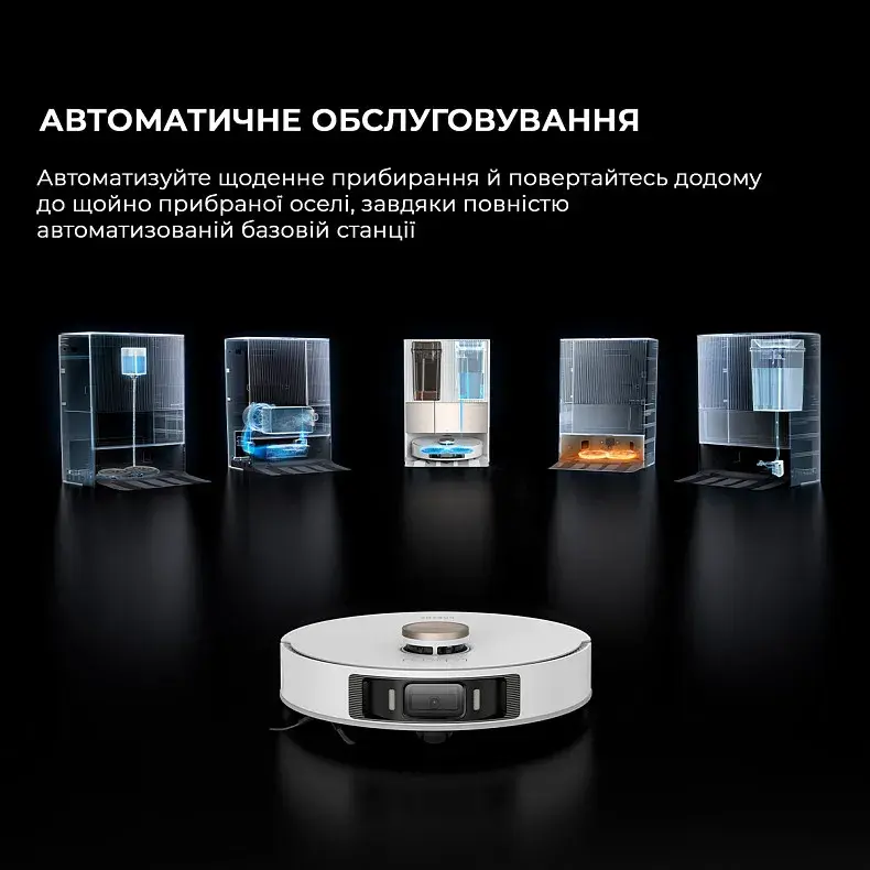 Робот-пылесос моющий Dreame L20 Ultra Complete фото