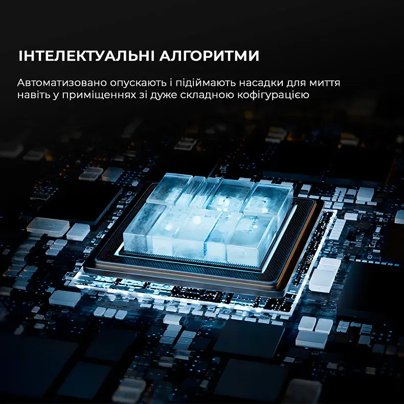 Робот-пылесос моющий Dreame L20 Ultra Complete фото