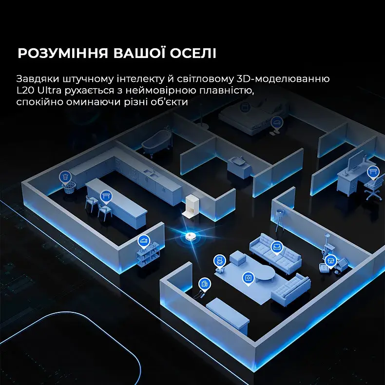 Робот-пылесос моющий Dreame L20 Ultra Complete фото