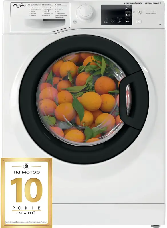Пральна машина Whirlpool WRSB7259WBUA