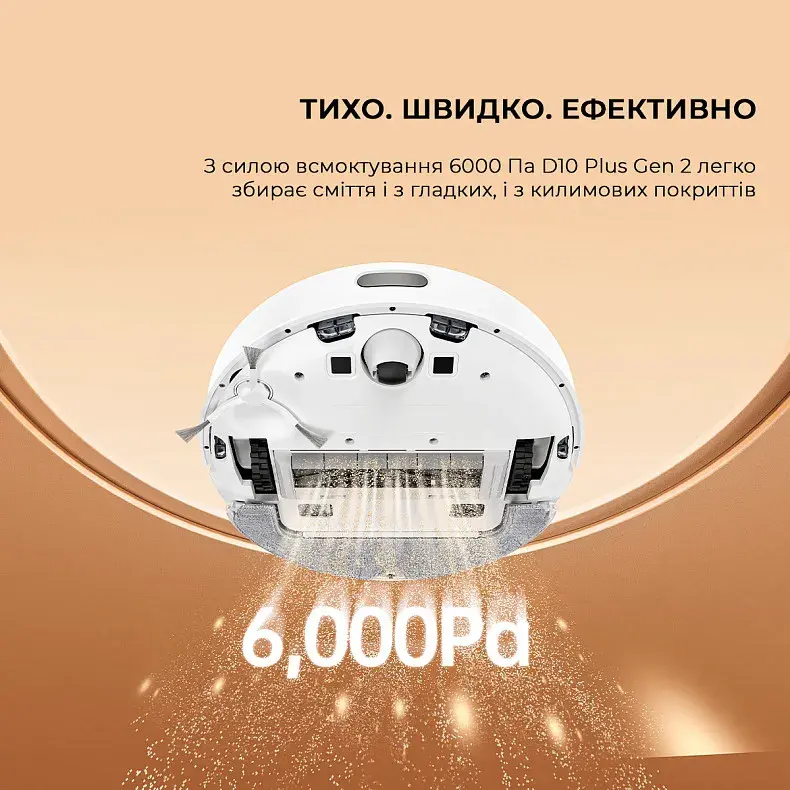 Робот-пилосос Dreame D10 Plus Gen 2 фото