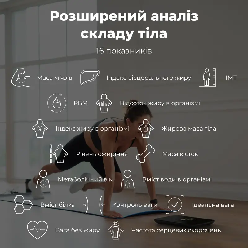 Смарт-ваги AENO BS2S - фото - №5
