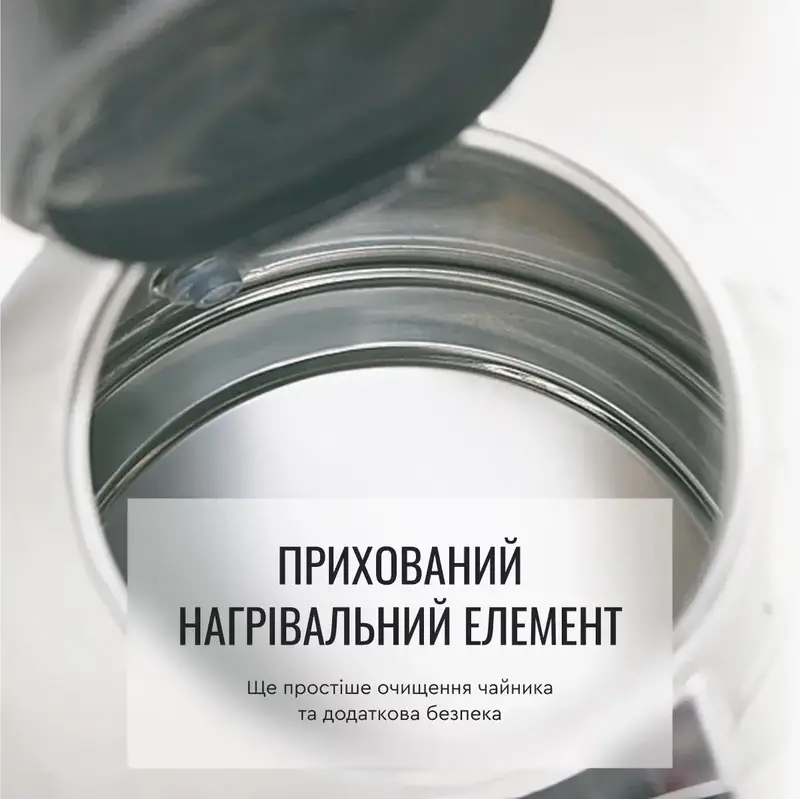 Електрочайник TEFAL EXPRESS 2 KI170D40 - фото - №6