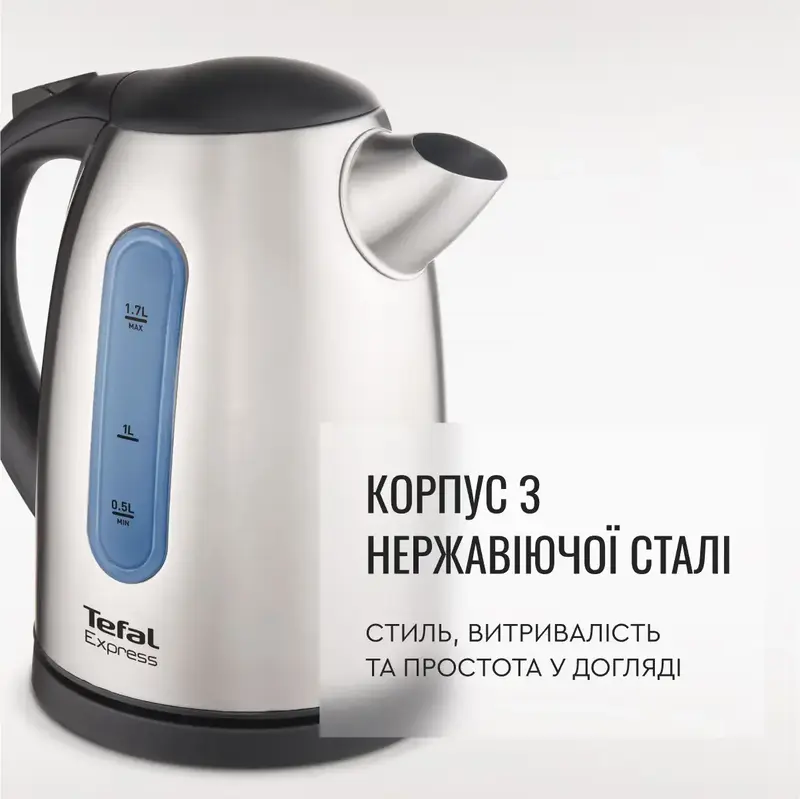 Електрочайник TEFAL EXPRESS 2 KI170D40 - фото - №10