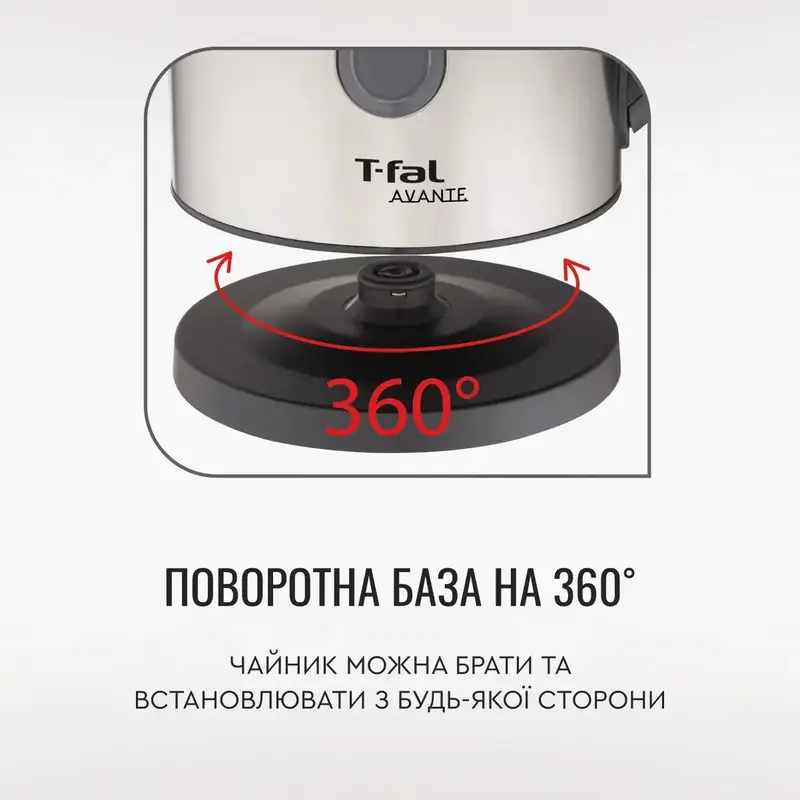 Електрочайник TEFAL EXPRESS 2 KI170D40 - фото - №3