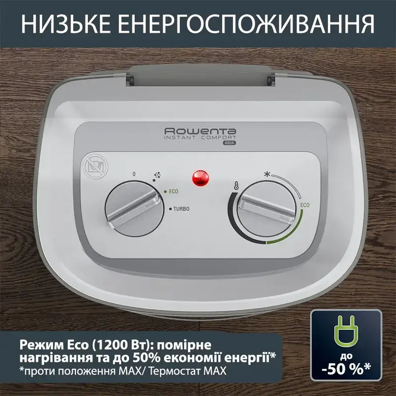 Обігрівач ROWENTA INSTANT COMFORT AQUA SO6510F2 - фото - №1