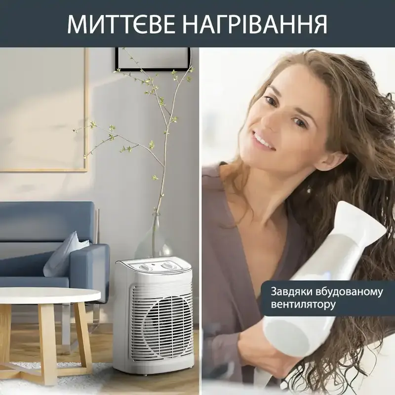 Обігрівач ROWENTA INSTANT COMFORT AQUA SO6510F2 - фото - №3
