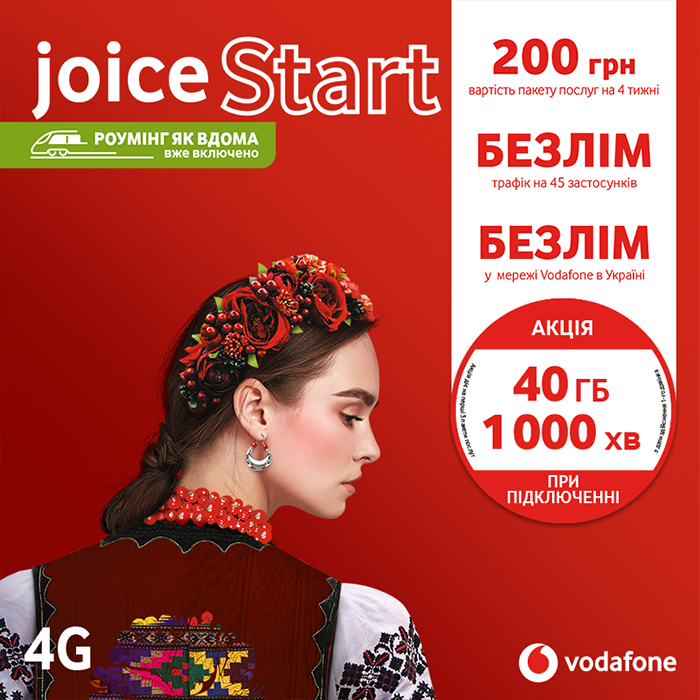 Vodafone "Joice Start" фото