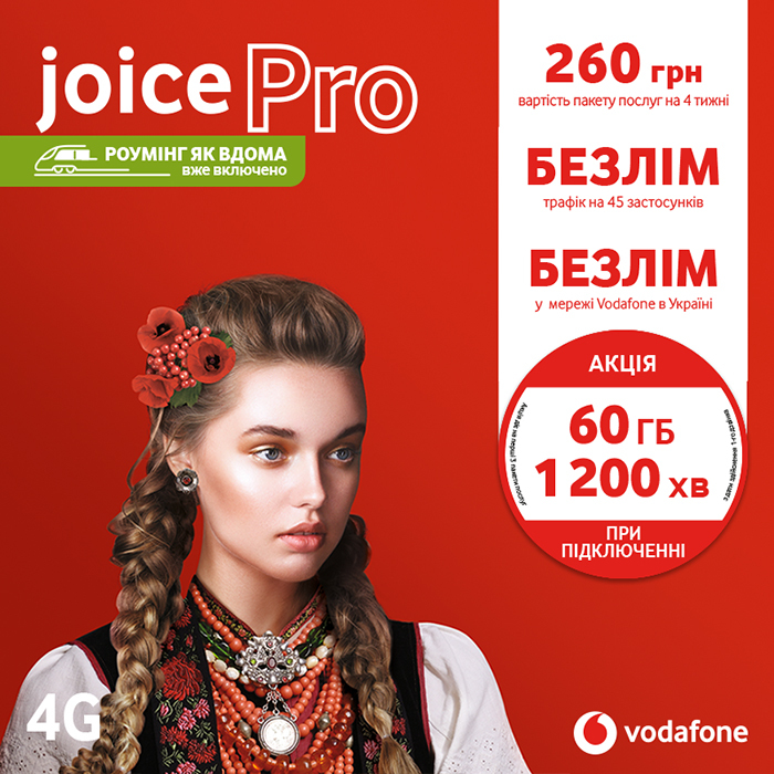 Vodafone "Joice Pro" фото