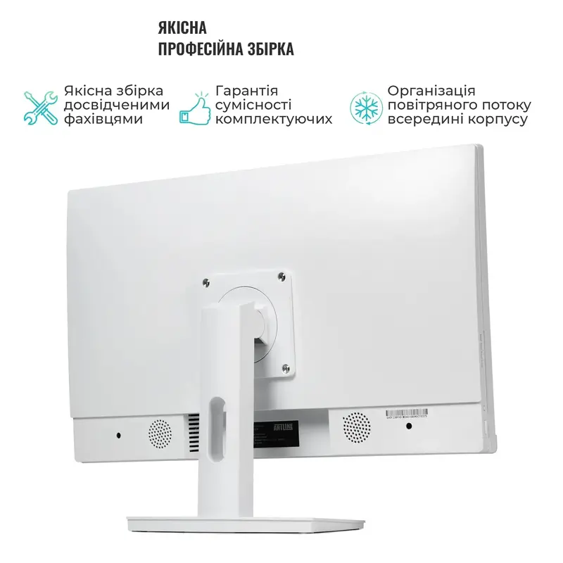 Моноблок ARTLINE Home G41WHITE (G41WHITEv27) - фото - №1