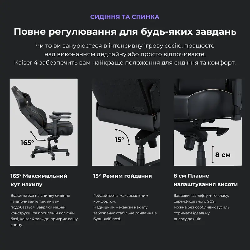 Ігрове крісло Anda Seat Kaiser 4 Size XL (Black) AD12YDDC-XLL-20-B-PV/C фото