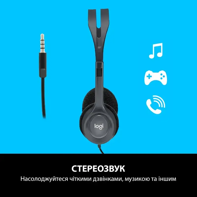 Гарнітура Logitech H111 (L981-000593) фото