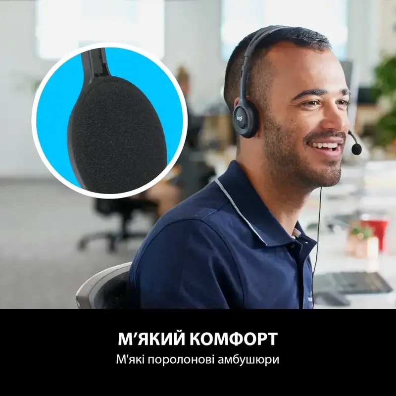 Гарнітура Logitech H111 (L981-000593) фото