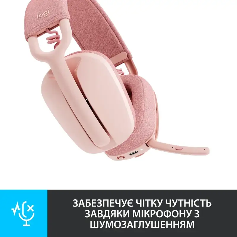 Гарнитура Logitech Zone VIBE 100 (Rose) L981-001224 фото