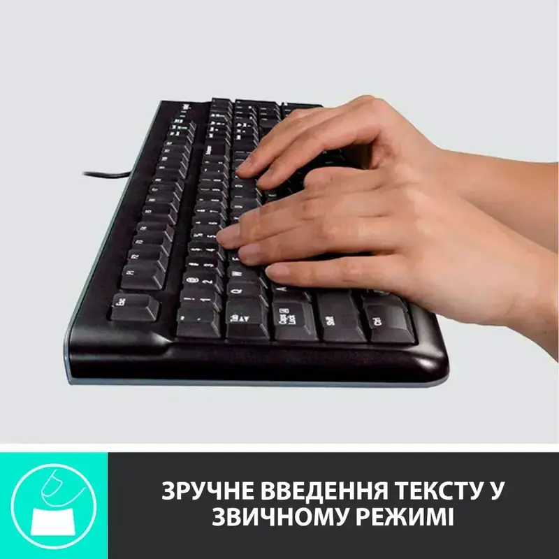 Комплект Logitech MK120 UA дротовий (Black) 920-002563 фото