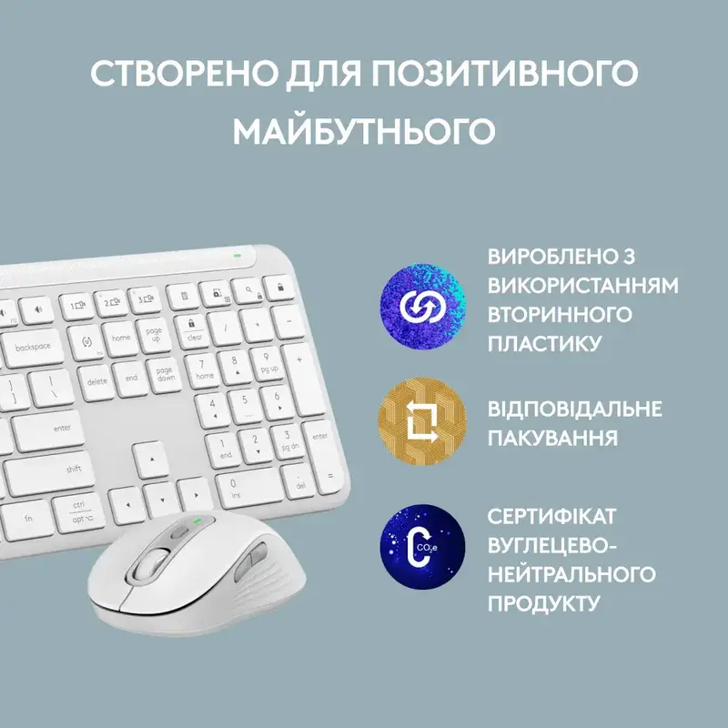Комплект Logitech MK950 Signature Slim Wireless (Off-White) 920-012491 - фото - №10