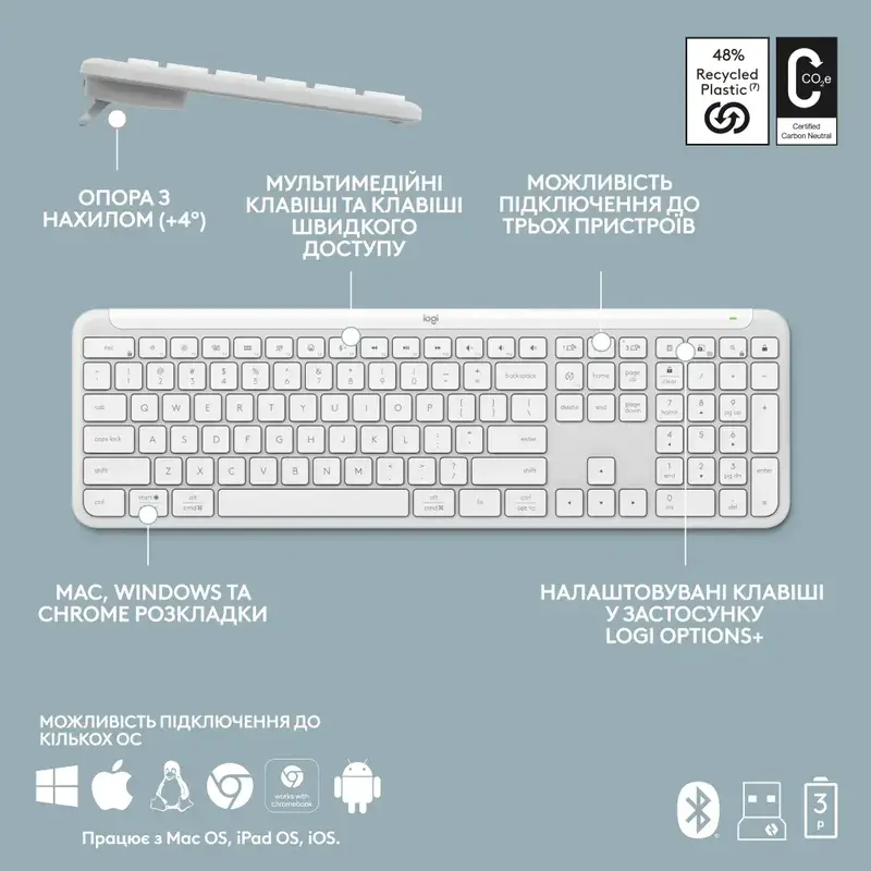 Комплект Logitech MK950 Signature Slim Wireless (Off-White) 920-012491 - фото - №8