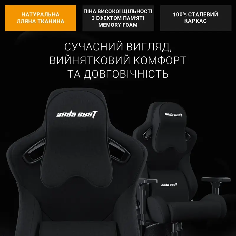 Игровое кресло Anda Seat Kaiser Frontier Size XL (Black) Linen Fabric AD12YXL-17-B-F-B01 фото