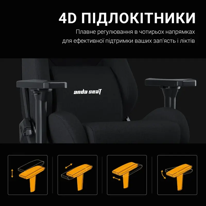 Игровое кресло Anda Seat Kaiser Frontier Size XL (Black) Linen Fabric AD12YXL-17-B-F-B01 фото