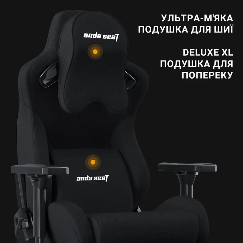 Игровое кресло Anda Seat Kaiser Frontier Size XL (Black) Linen Fabric AD12YXL-17-B-F-B01 фото